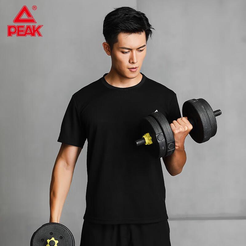 PEAK Men's Quick-Dry Badminton Training Set