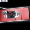 For CHANGAN CS75 18-21 Gear Panel Sticker Modified Carbon Fiber Interior Car Protective Film Accessories Modification
