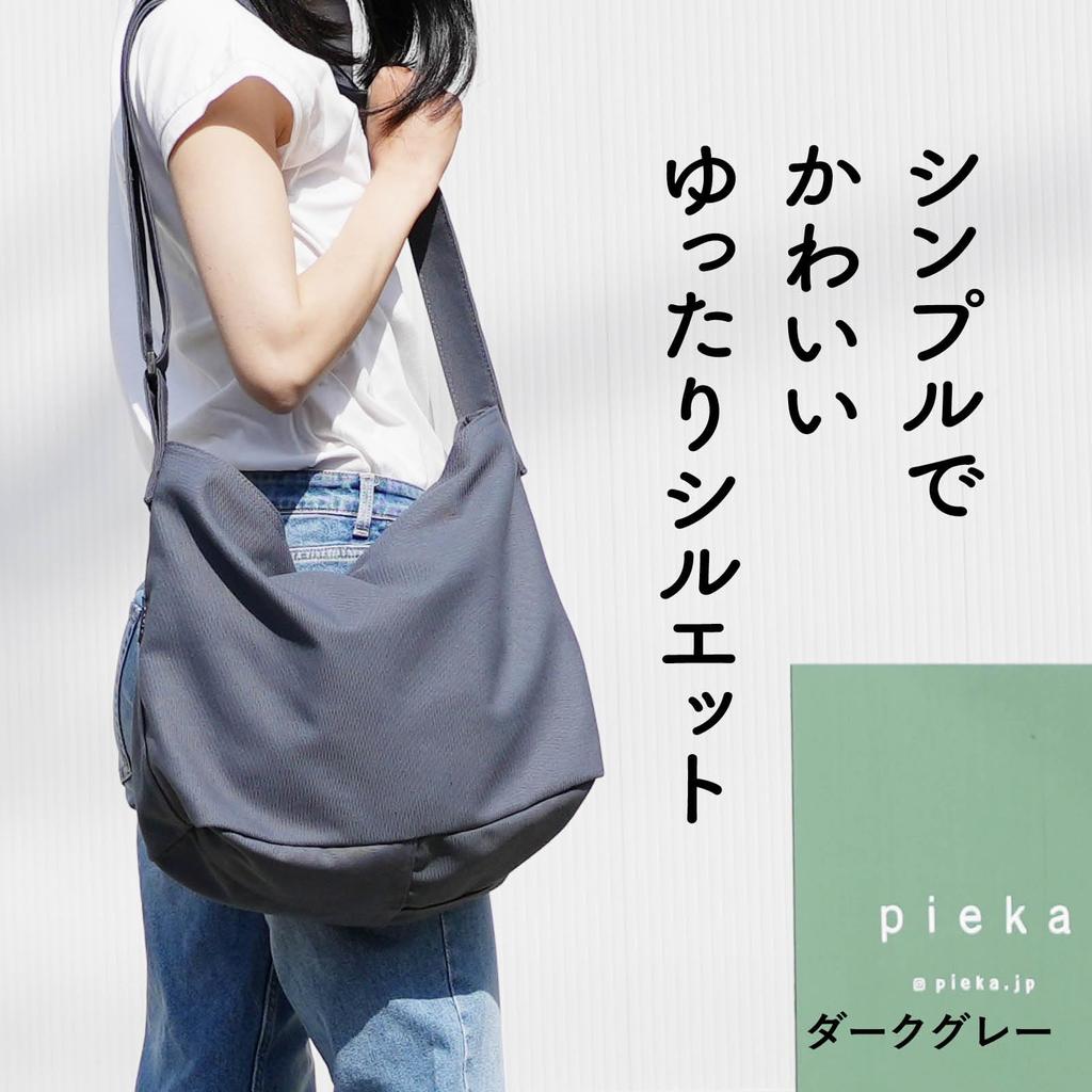 pieka Tote Shoulder 3 Simple Medium Women's Bag, Bag, Pockets, Zippered, Design, (Dark Gray)