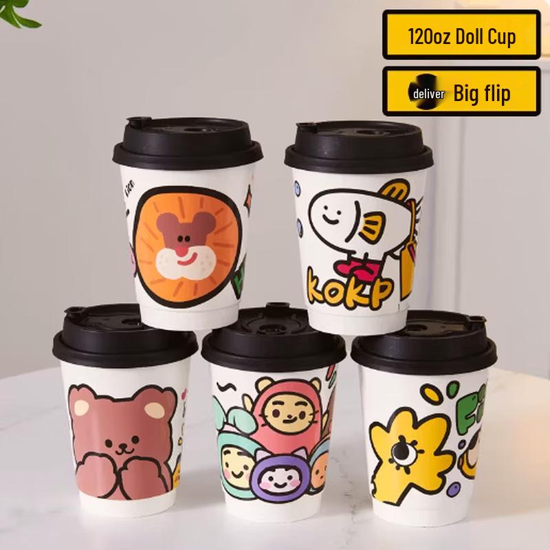 Одноразовые стаканчики для кофе и молочного чая ShengBilLai с крышками
