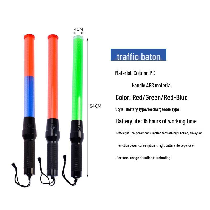 Rechargeable 54CM Handheld Traffic Control Wand - Fluorescent, Light-up, Flashing Security and Concert Stick. Rechargeable (Red-Blue)