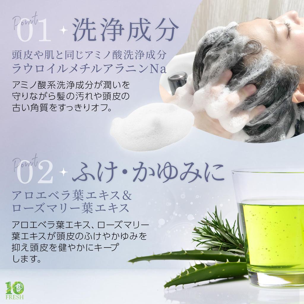 [Developed by Head Spa Specialists] 10FRESH Rich Foam Scalp Shampoo, Amino Acid-Based, Silicone-Free, Dense Foam for Scalp Care, Unisex, 300ml