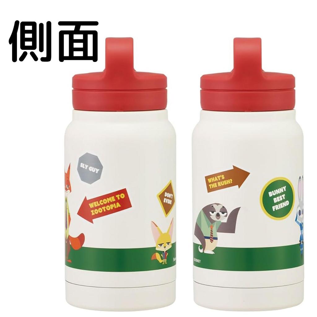 Skater Insulated Stainless Steel Mug, 350ml, with Screw Handle, Disney Zootopia Patch, STSC4-A