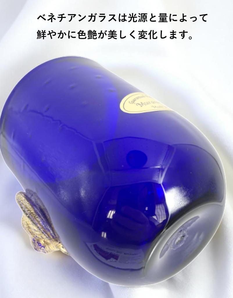 Wenecki 650ml importowany z Włoch Wysokiej jakości szkło, pojemność, Murano, (niebieski) [Produkt]