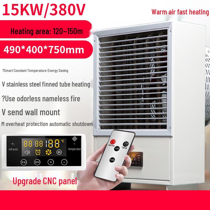 LIUQI Industrial Electric Fan Heater