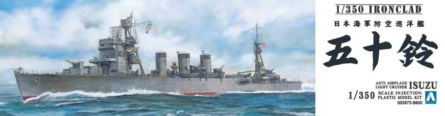 Aoshima Bunka Kyozai Ironclad Series Cruiser Isuzu Co., Ltd. (AOSHIMA) 1/350 <Steel Ship> Anti-Aircraft