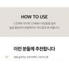 MEDIPEEL - Peptide-Tox Bor-Cream