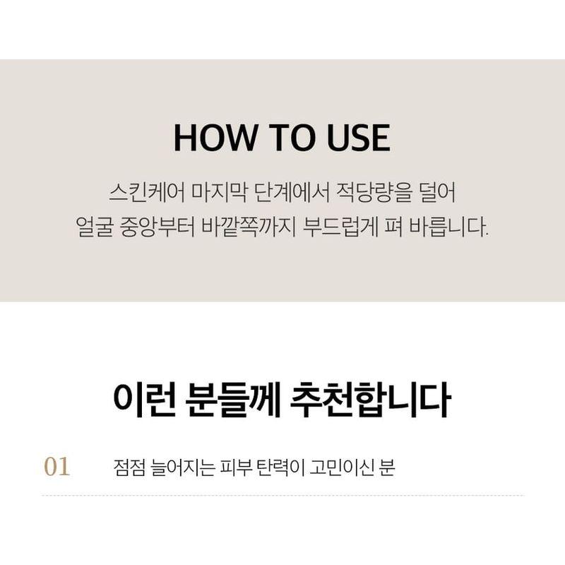 MEDIPEEL - Peptide-Tox Bor-Cream