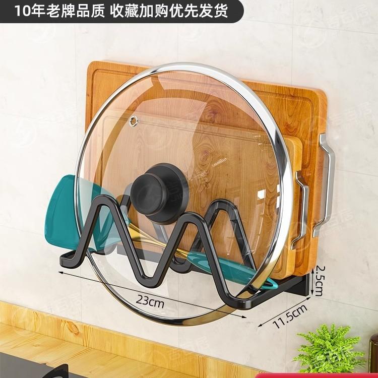 

Kitchen Punching Free Pot Lid Rack Gun Ash Wall Mounted with Draining Tray Dish Cutting Board Household Kitchenware Storage Rack чёрный