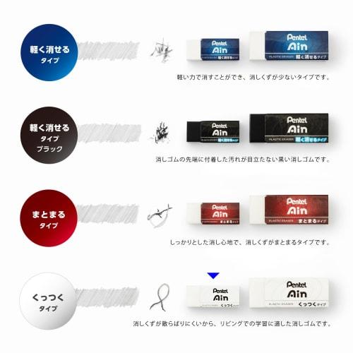 Pentel Eraser Pentel Ain Sticky Type Small 40 Pieces ZEAC06