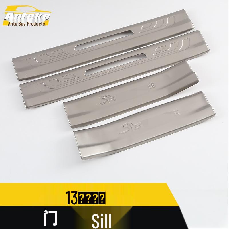Fits 13 Sorento Models: Sill Trim & Bumper Trunk Welcome Pedal Bright Strips Modification
