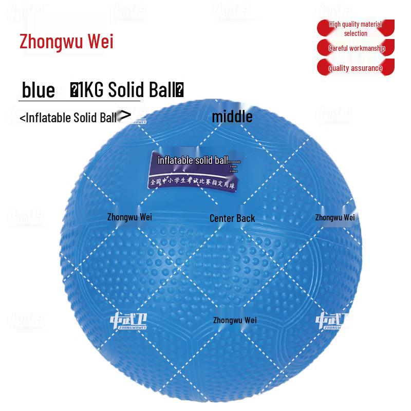Zhongwuwei Utomhusträning Solid Kula