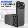 Applicable To iPhone11PROMAX Skin-sensitive Mobile Phone Case Apple 11 Matte TPU + PC Case IP11 All-inclusive Anti-drop 11