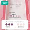 PurCotton Women's Pure Cotton Antibacterial Briefs