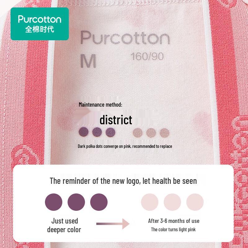 PurCotton Women's Pure Cotton Antibacterial Briefs