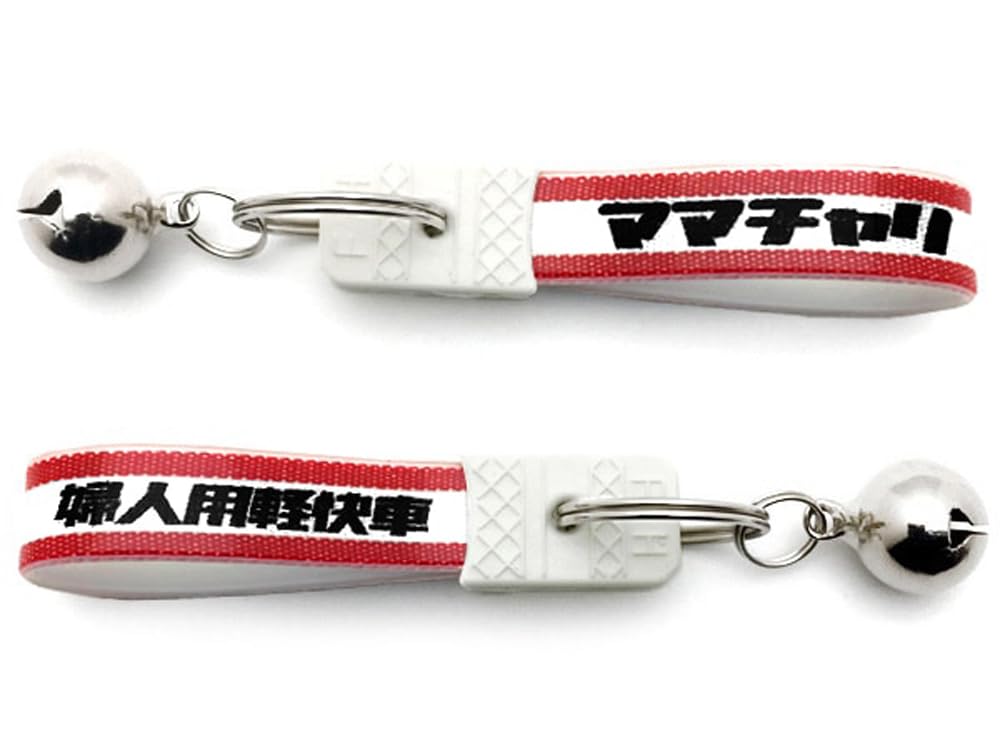 [SPEED ADDICT] Showa Retro Mamachari Schlüsselanhänger mit Klingel (Showa Retro Damen Leichter Fahrradschlüsselanhänger mit Klingel) 6er Set