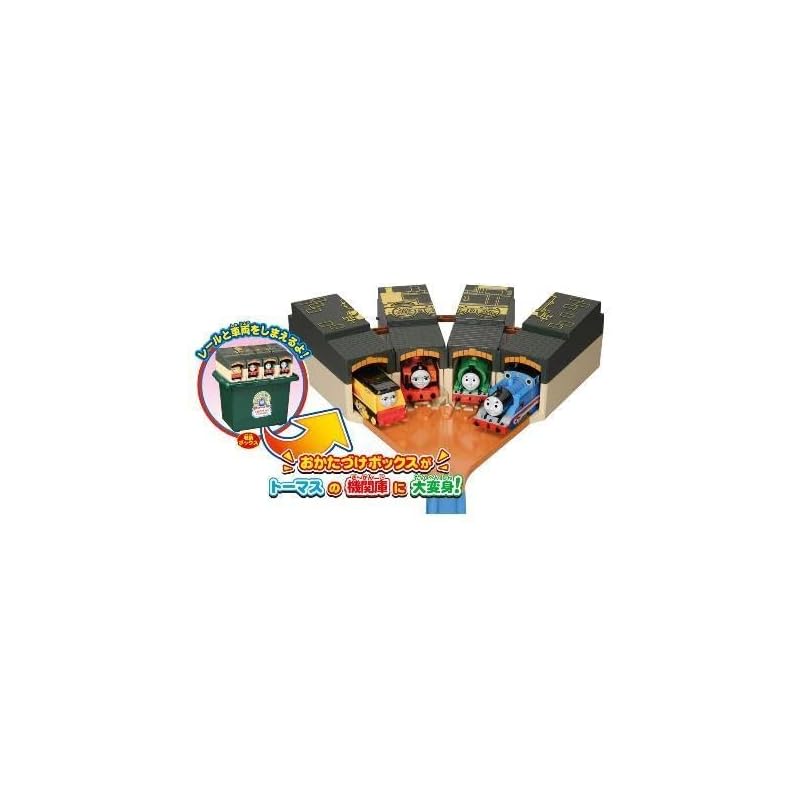 TAKARA TOMY "Plarail Thomas the Tank Engine Foldable Thomas Shed" Train Toy for Ages 3 and Up, Meets Toy Safety Standards, ST Mark Certified.