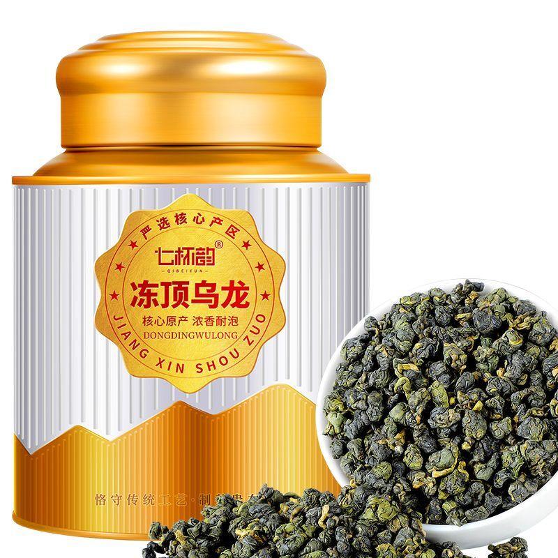 Authentic Premium Dong Ding Oolong High Mountain Tea Fragrant Strong Flavor