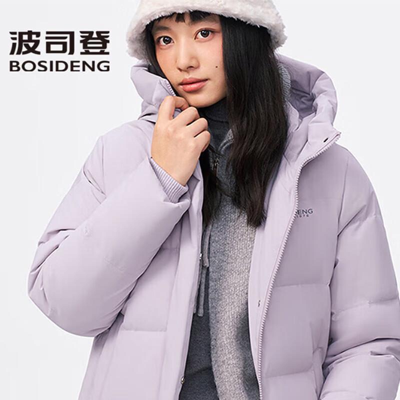 

Bosideng B250245124 Hooded Loose-fit Down Jacket XL 175/96A