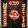 Chinese Style Spring Festival Couplets Magnetic Entry Door Stickers Lintel Sticker  Home Door Decor