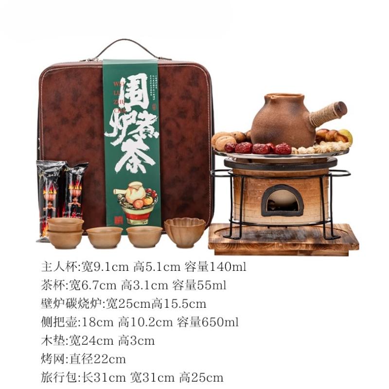 Tea Brewing Around the Stove Roasting Stove Cans Teapot Sets Tea Brewing Roasted Milk Cans Business Gifts Travel Portable Bags