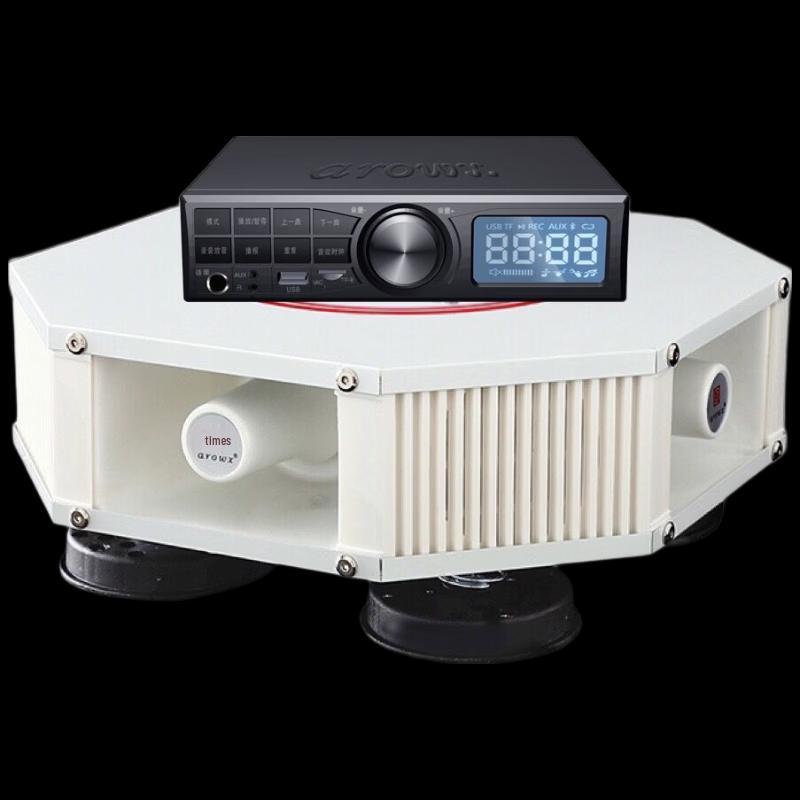 Yaxuan Car Roof Advertising Speaker (CN version)