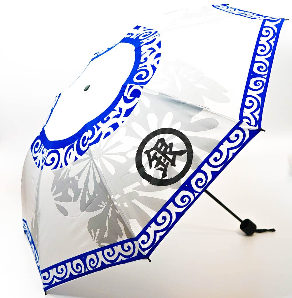 Folding Sakata Made In Suitable for Rain or Shine Umbrella, Gintama, Gintoki, Tri-Fold, Lightweight, Japan, Portable, Foldable,
