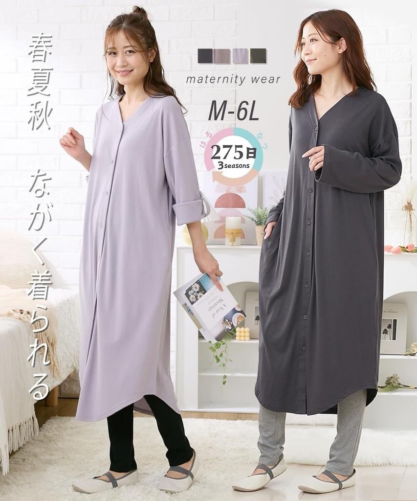 Nissen Maternity and Postpartum Nursing Maternity Loungewear Maternity Size L Loungewear/Pajamas [Pre- Wear] 275-Day Pajamas, Front-Opening (Dress +