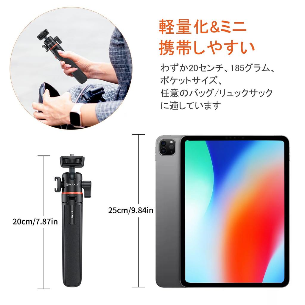 PULUZ Camera Tripod Stand for Camera Tabletop Rotating Ball Selfie Stick for 55cm 4 Levels of Cold Shoe Easy To Perfect for Compatible with Digital