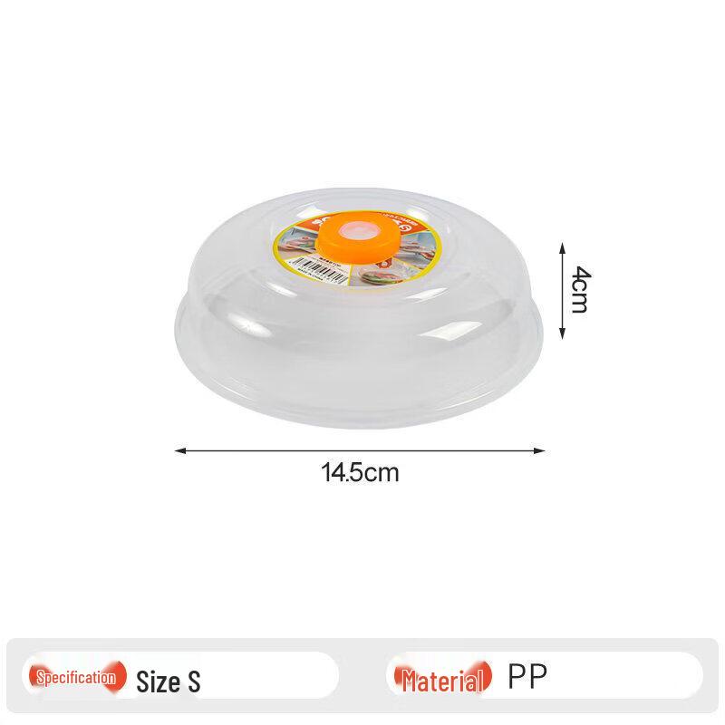 Heat-Resistant Microwave Splatter Cover