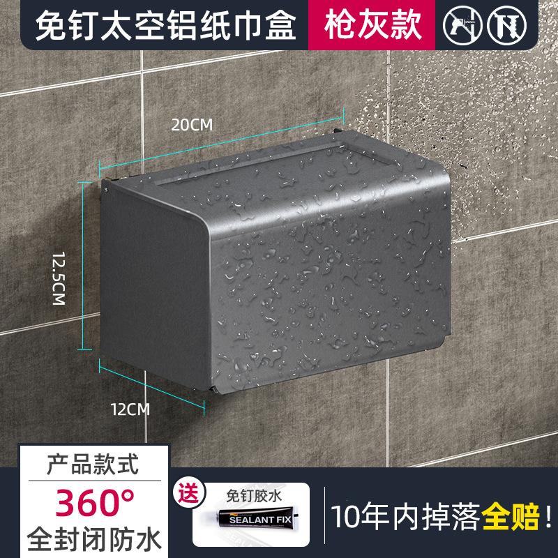 

Toilet Tissue Box Waterproof Tissue Holder No Punching Toilet Pumping Carton Wall-mounted Roll Paper Rack Toilet Paper Holder