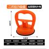 Strong Suction Cup Tool for Phone/Tablet Screen Repair, Single/Double/Triple Claw Puller for Cracked Glass Removal