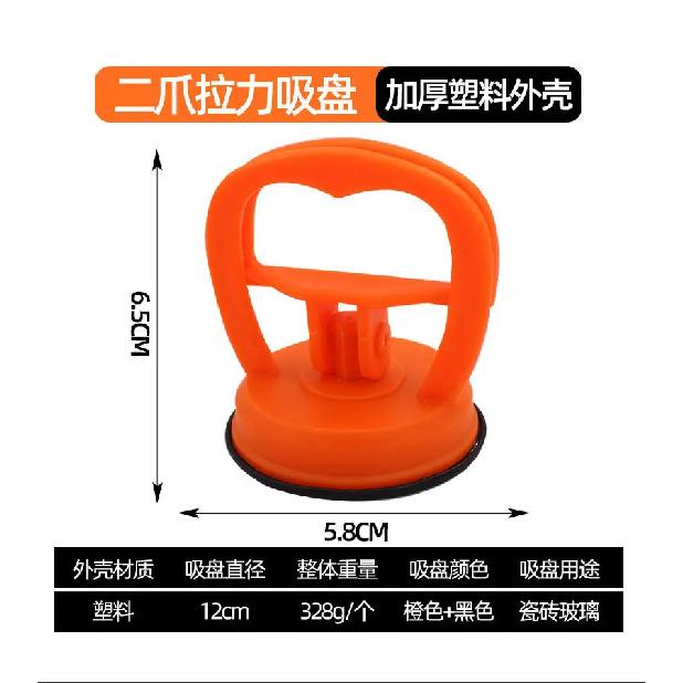 Strong Suction Cup Tool for Phone/Tablet Screen Repair, Single/Double/Triple Claw Puller for Cracked Glass Removal