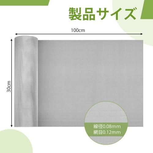 WETARENDA Stainless Steel Mesh, 120 Mesh, 30*100cm, Industrial Wire Mesh, Stainless Steel Plain Weave Wire Mesh, Heat-Resistant, Rodent-Proof, Insect-