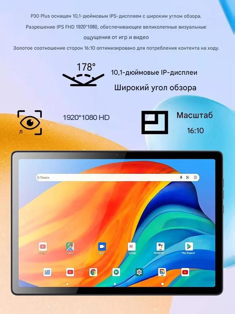 BDF 8GB+512GB 10.1 Inch Bluetooth 8000mAh Tablet Android12 PC 3G 4G LTE Sim Card network