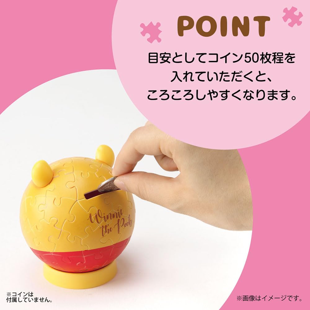 Yanoman 60-Piece Jigsaw Puzzle, Disney Pooh & Piglet (Approx. 7.6cm Diameter), 2003-509, Includes Piece Request Postcard, Base, and Coin Slot Parts