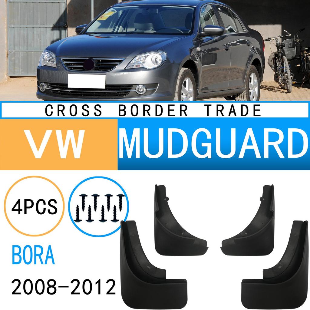Soft Rubber Mudguards for VW Bora 2008-2012 Models