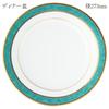 CANION WITS Vesuvio Dinner Plate Western Tableware Design (VESUVIO) (Gift/Home Use/Cafe/Restaurant Etc.) [Canion WITS]