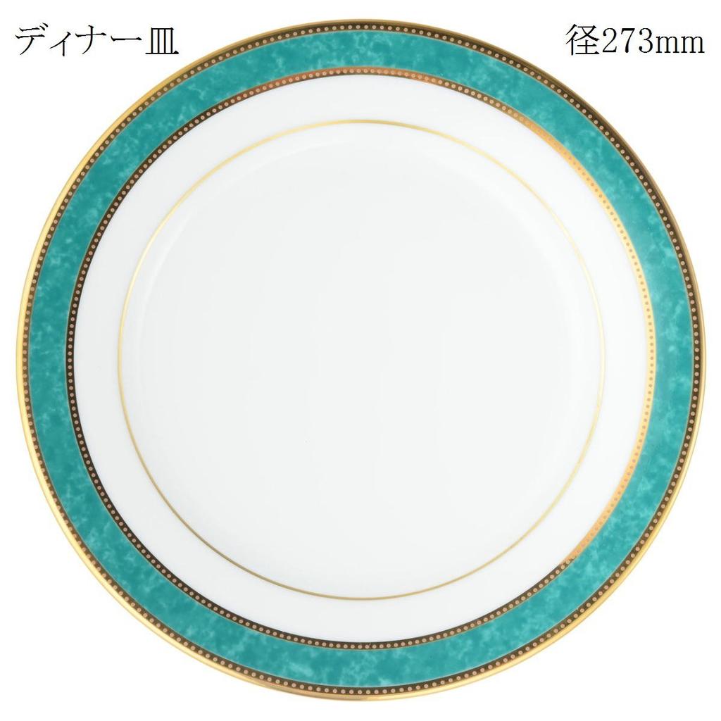 CANION WITS Vesuvio Dinner Plate Western Tableware Design (VESUVIO) (Gift/Home Use/Cafe/Restaurant Etc.) [Canion WITS]
