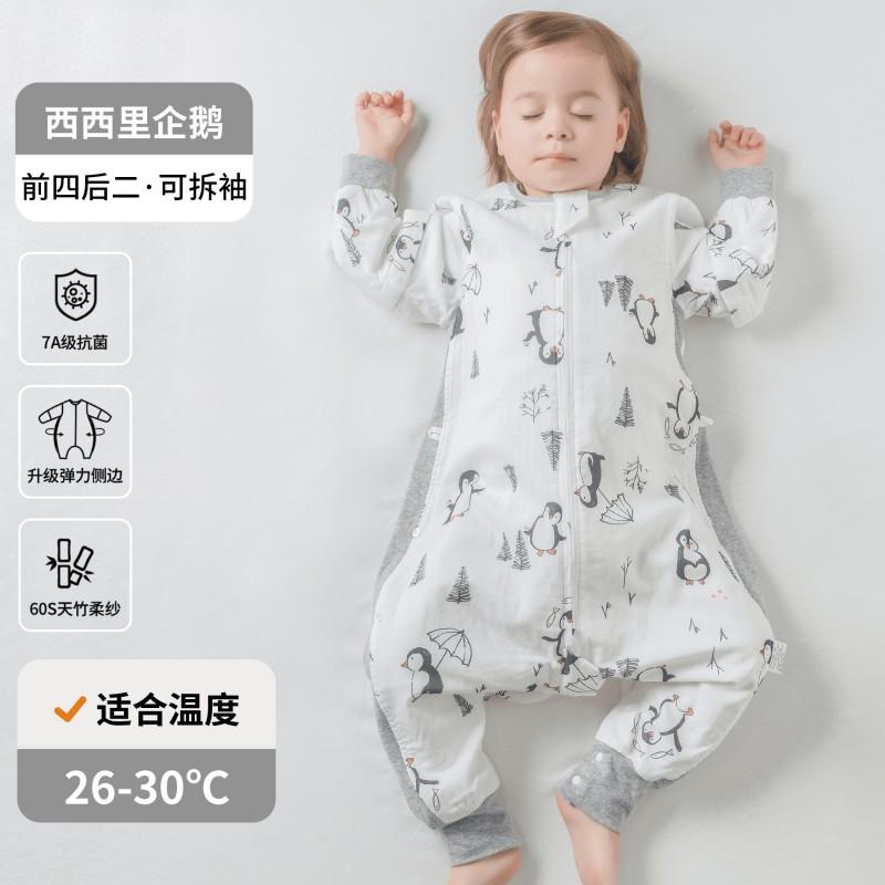 Baby Sleep Sack With Legs Cotton Bamboo Muslin Toddler Sleeping Bag Air Conditioned Room