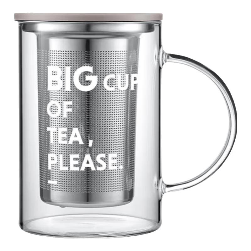 Beiding Tea Infuser Glass Mug
