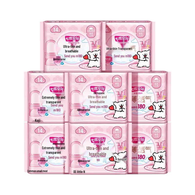 SPACE 7 Ultra-thin Sanitary Pads