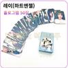 A Collection of 55 of Ive's Latest Photocards.