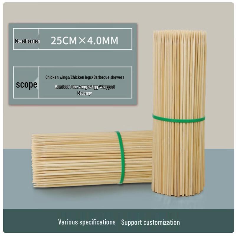 Одноразовые бамбуковые шампуры для барбекю