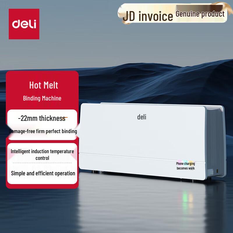 

Deli 14672 Automatic Hot Melt Binding Machine CN plug (adapter included)