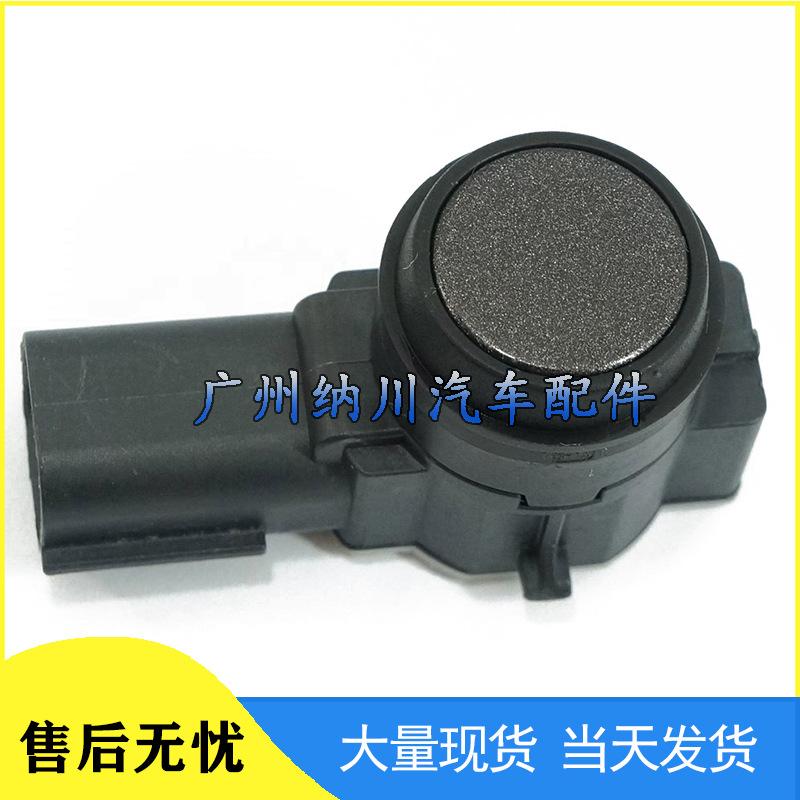 Compatible GM Buick Chevrolet Parking Sensor Radar Probe 22926080
