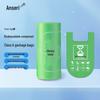 Ansell Biodegradable Thickened Garbage Bags
