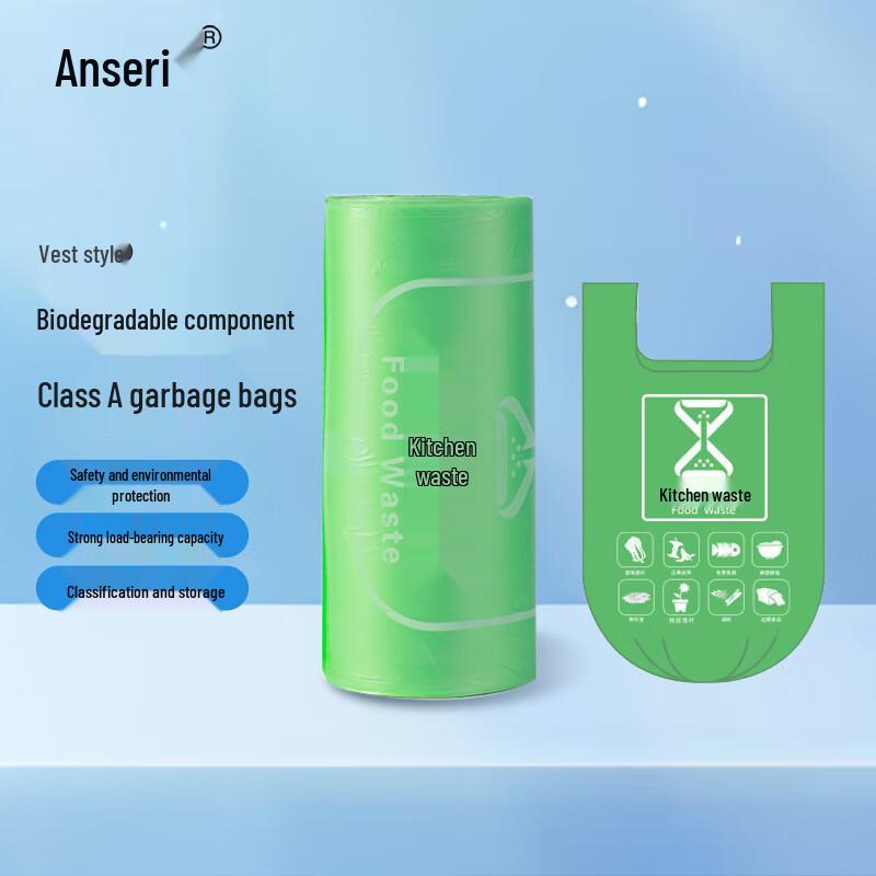 Degradable Thickened Vest-Style Garbage Bags