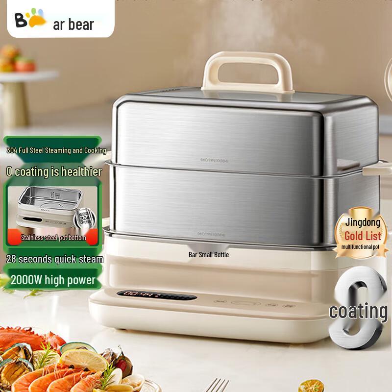 

Bear 16.5L 3-Layer Multi-Function Electric Steamer
