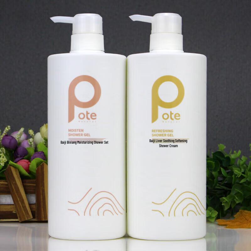 Boti Rejuvenating Hydrating Shower Gel 1L